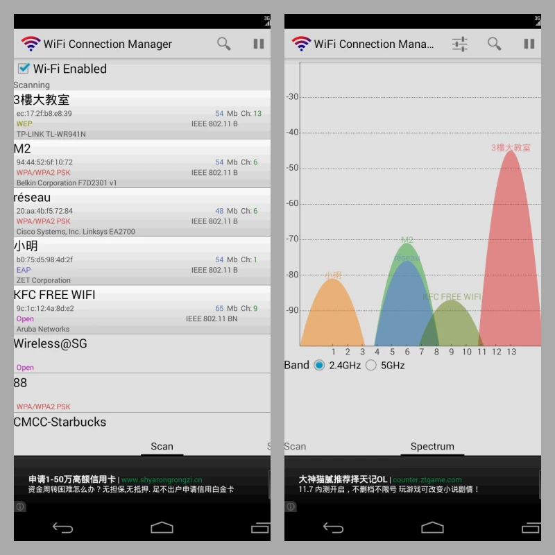 WiFi Connection Manager APK